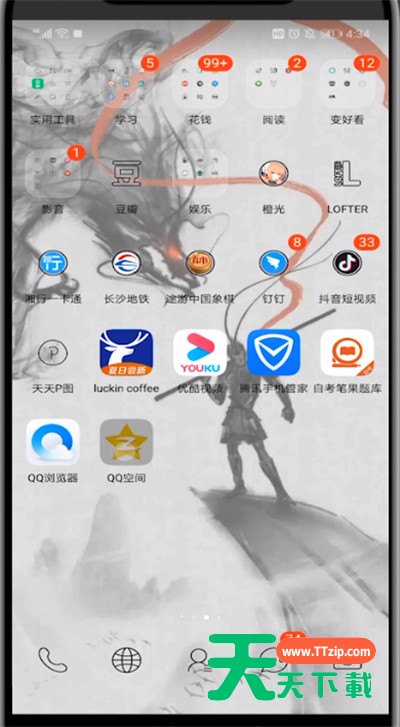 qq空间打开编辑描述的简单步骤