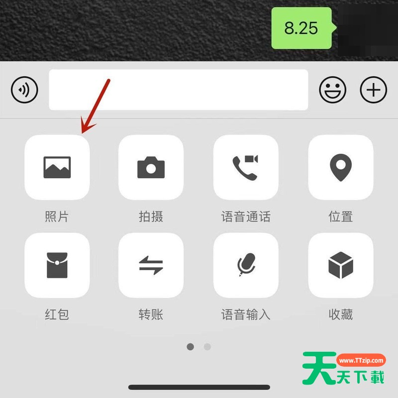 微信怎么一次性发99张图片?微信一次性发99张图片教程