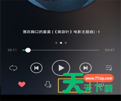 qq空间中进行发歌曲的操作教程-3 qq空间中进行发歌曲的操作教程-3