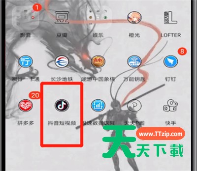 抖音签名留微信号的操作教程