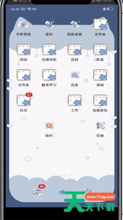 剪映中调整视频尺寸的教程步骤