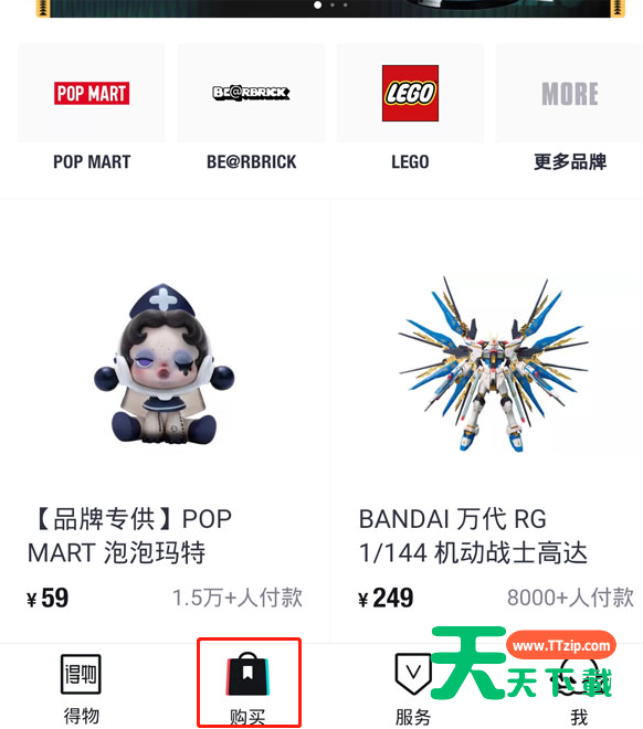 得物开箱活动怎样参与？得物购买开箱产品流程一览