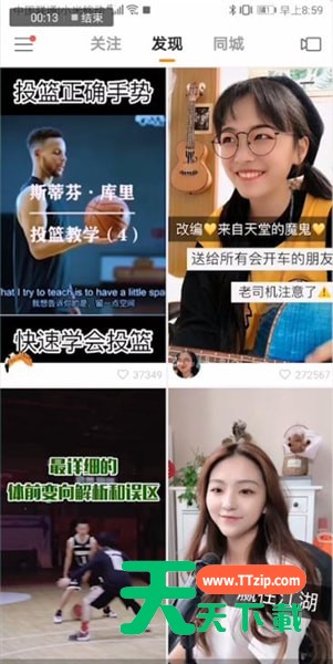 快手中上热门的具体操作方法