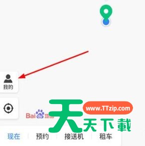 百度地图打车中开发票的方法步骤-2 百度地图打车中开发票的方法步骤-2