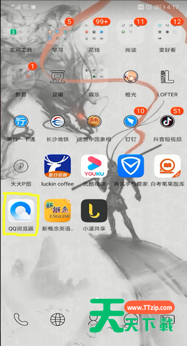 QQ浏览器设置默认的操作方法