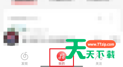 网易云音乐怎么定制乐迷牌？网易云音乐定制乐迷牌教程