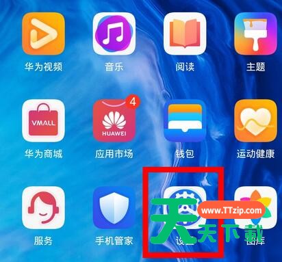 荣耀9x关闭负一屏的操作方法