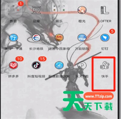 快手主页放微信号的相关操作教程