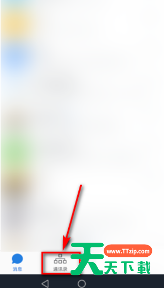 企业微信怎么添加微信好友? 企业微信添加微信好友的方法教程