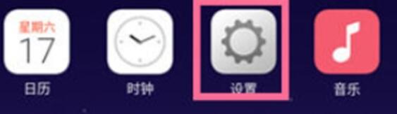 oppok3设置按电源键挂电话的具体方法