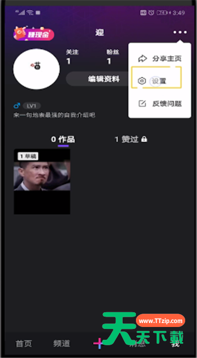 微视中查找微信好友的简单操作方法-4 微视中查找微信好友的简单操作方法-4