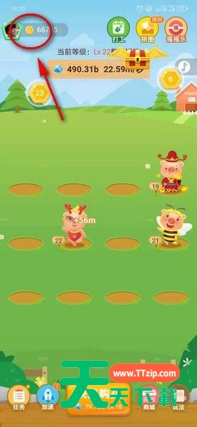 阳光养猪场兑换猪肉方法教程