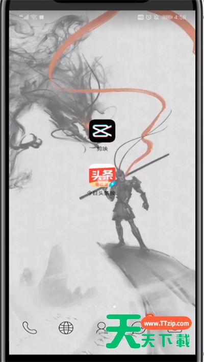 今日头条极速版关注别人的详细步骤