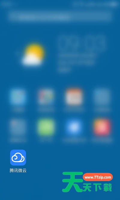 腾讯微云怎么清理空文件?腾讯微云清理空文件方法