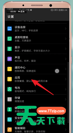 熊猫动态壁纸设置浮悬的操作教程-2 熊猫动态壁纸设置浮悬的操作教程-2