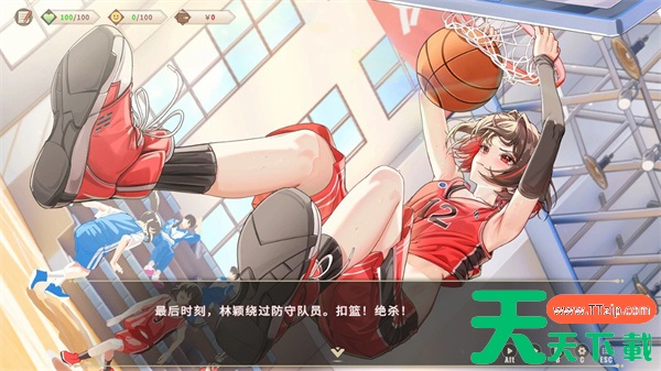 我的时光大学日记林颖恋人关系解锁条件