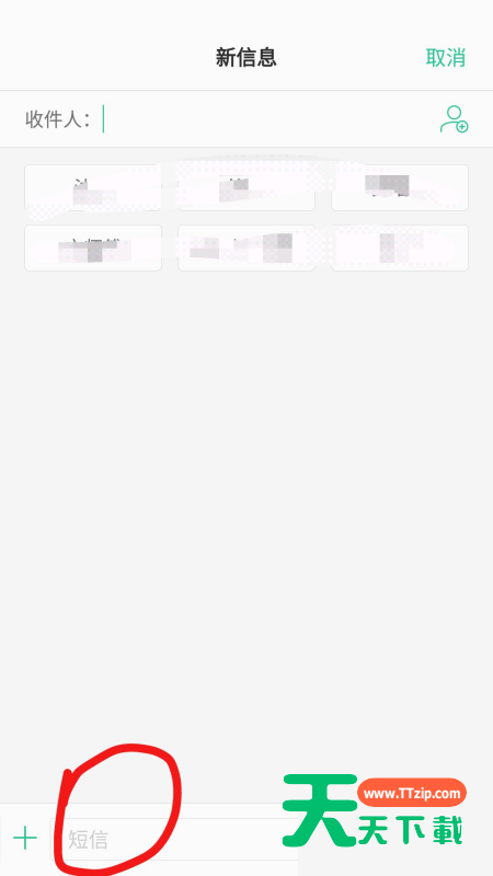 搜狗输入法剪贴板在哪里?搜狗输入法剪贴板查看方法