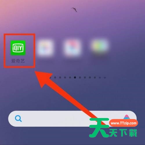 爱奇艺怎么更换个人签名?爱奇艺更换个人签名教程