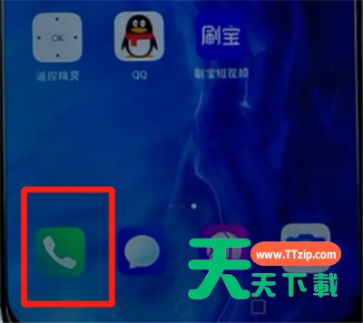 荣耀手机中设置来电头像的具体方法