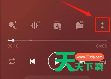 QQ音乐怎么设置响度自适应?QQ音乐设置响度自适应教程