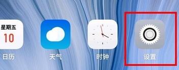 OPPO k5打开悬浮球图标的具体方法-1 OPPO k5打开悬浮球图标的具体方法-1