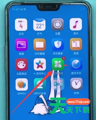 oppo手机中安装软件的具体方法