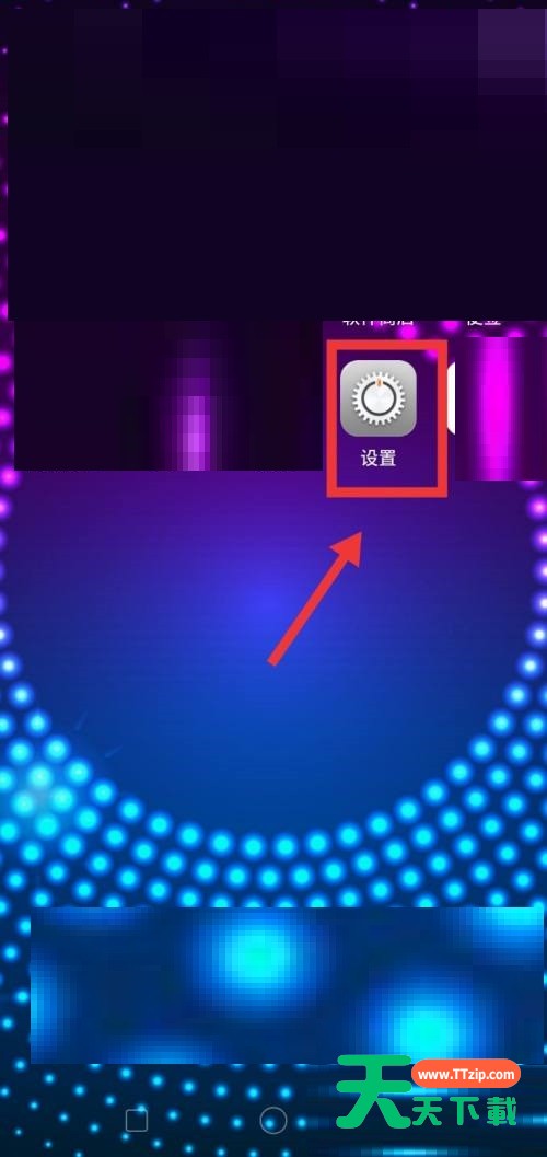 seetong推送消息怎么打开?seetong推送消息打开方法