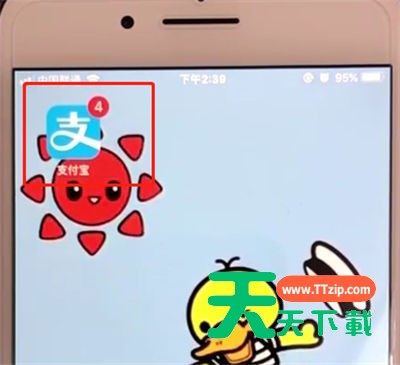 支付宝花呗中开通高速etc服务的操作教程-1 支付宝花呗中开通高速etc服务的操作教程-1