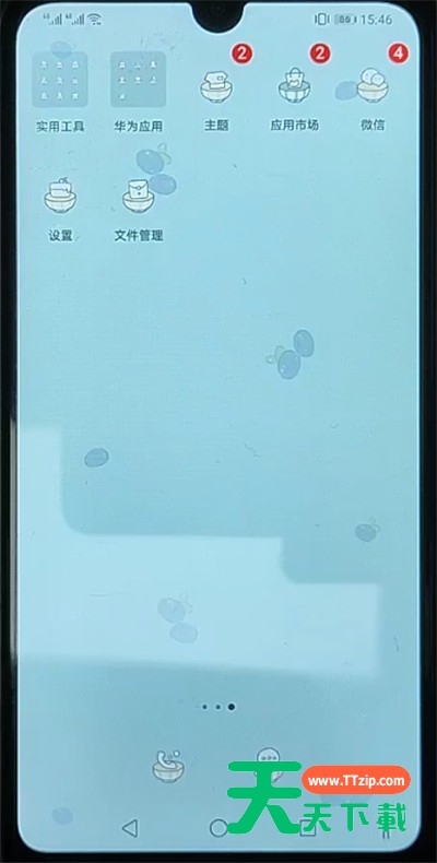 华为手机备忘录设置朗读方法