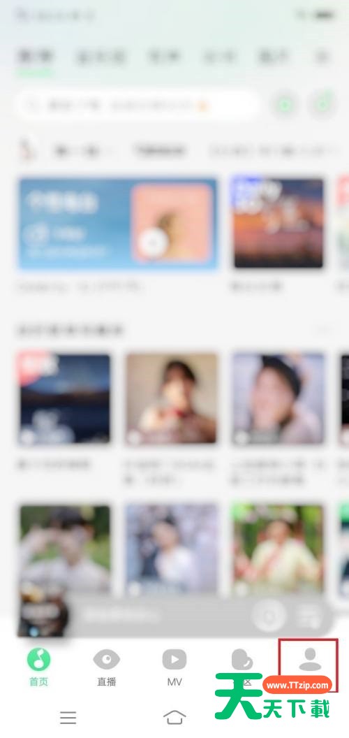 QQ音乐怎么关闭音乐宠物?QQ音乐关闭音乐宠物方法