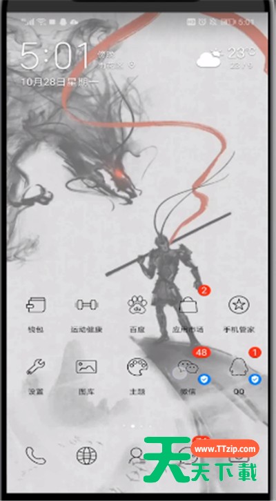 微信里编辑文档的详细步骤