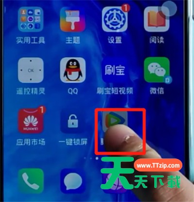 荣耀手机中卸载软件的方法步骤