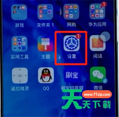 荣耀手机中打开防误触模式的详细步骤