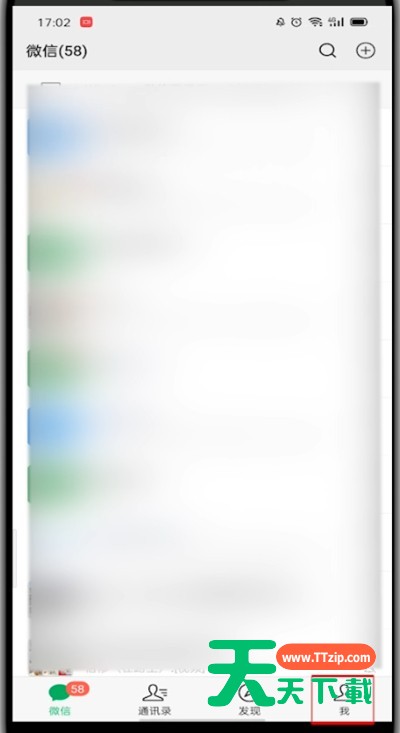 微信中设置钱包手势密码的操作教程