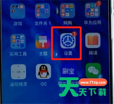 荣耀手机设置定时开关机的详细步骤