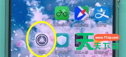 华为p20中设置时间的详细步骤