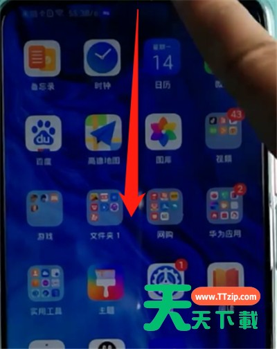 荣耀手机中录屏的方法步骤