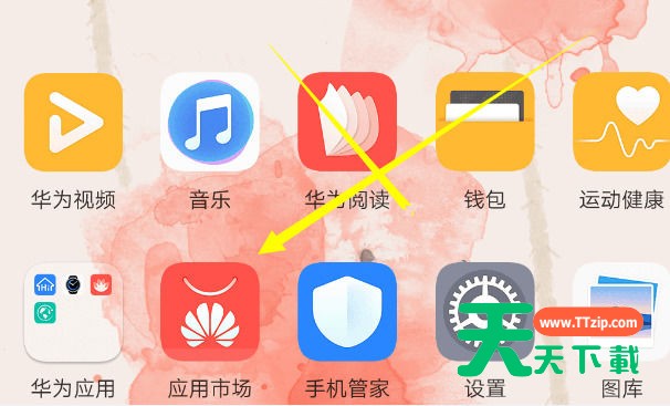 华为p20中安装软件的详细步骤