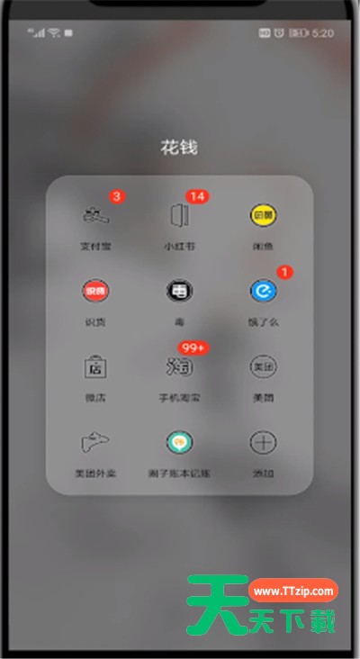 淘宝进盖楼的详细步骤