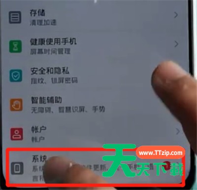 荣耀手机设置返回键的详细步骤-2 荣耀手机设置返回键的详细步骤-2
