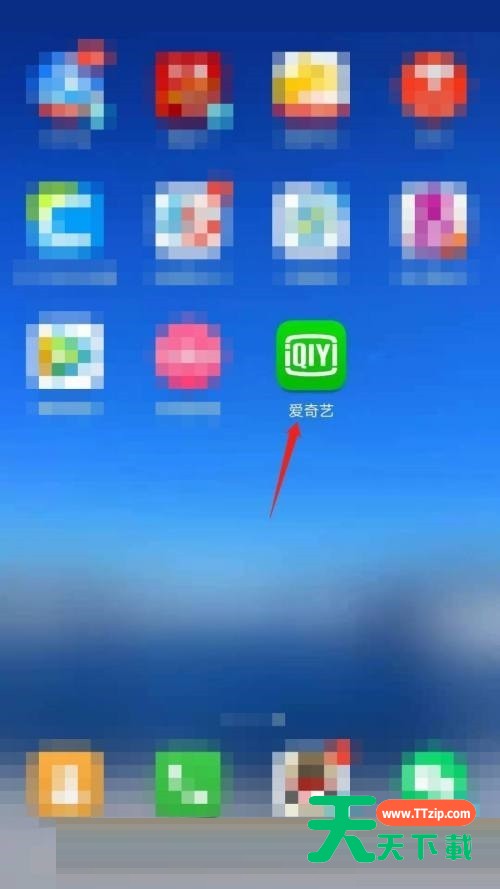 爱奇艺怎么开启语音小助手?爱奇艺开启语音小助手方法