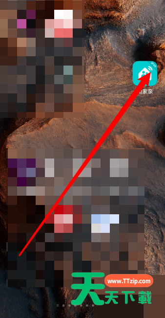 和家亲怎么找在线客服?和家亲找在线客服方法