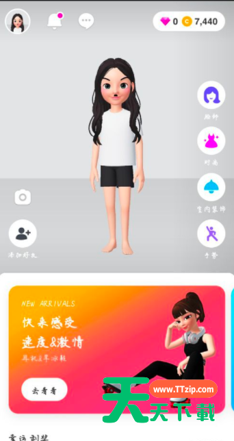 崽崽中完成换衣服的详细步骤