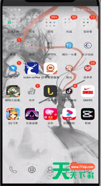 京东查看挖现金的方法步骤