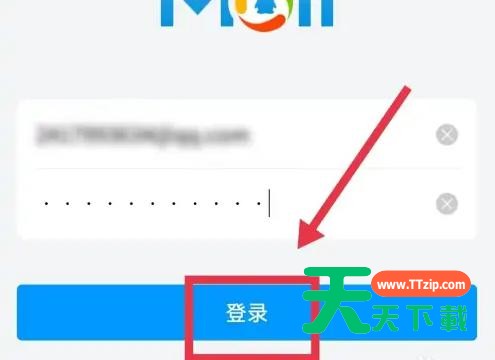 微信中打开qq邮箱提醒功能的操作教程-7 微信中打开qq邮箱提醒功能的操作教程-7