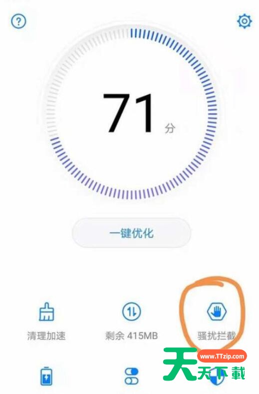 荣耀手机解除黑名单的操作过程讲解