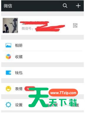 微信漂流瓶解除绑定的操作过程