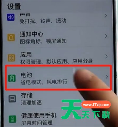 荣耀手机中显示电量百分比的方法教程-2 荣耀手机中显示电量百分比的方法教程-2