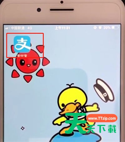 支付宝中设置动态权限的操作教程