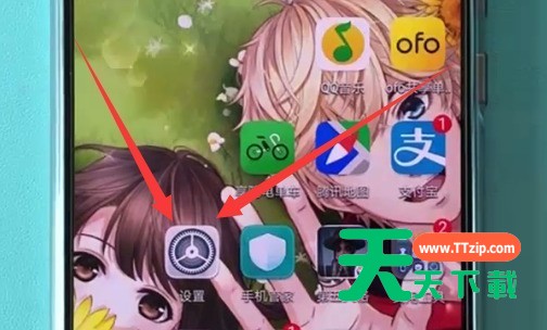 华为p20显示电量百分比的方法